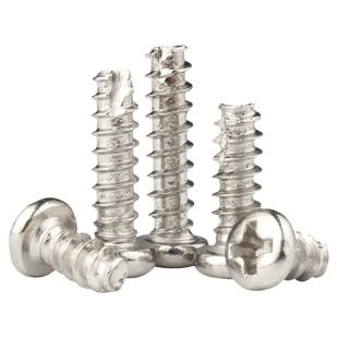 镀镍十字圆头割尾自攻螺丝PT盘头平尾开槽自攻螺丝钉M2M3/M3.5M4