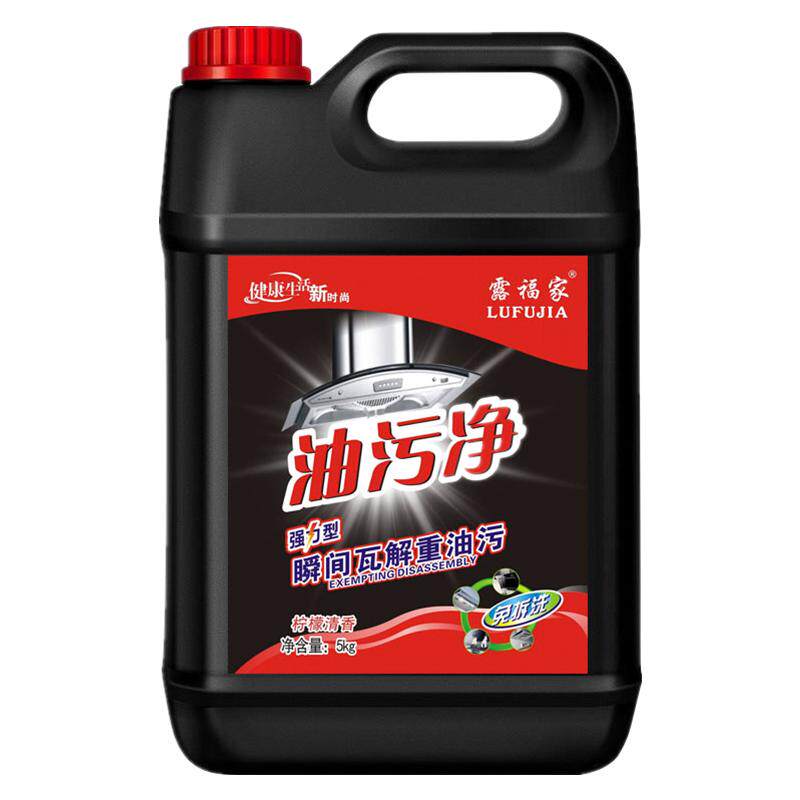 【10斤】油污净厨房油烟净强力油污清洁剂
