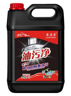 【10斤】油污净厨房油烟净强力去油地板马桶清洁剂【多场景可用】