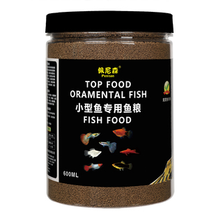 鱼饲料鱼食小颗粒孔雀鱼斑马小金鱼斗鱼热带鱼上浮小型鱼专用鱼粮