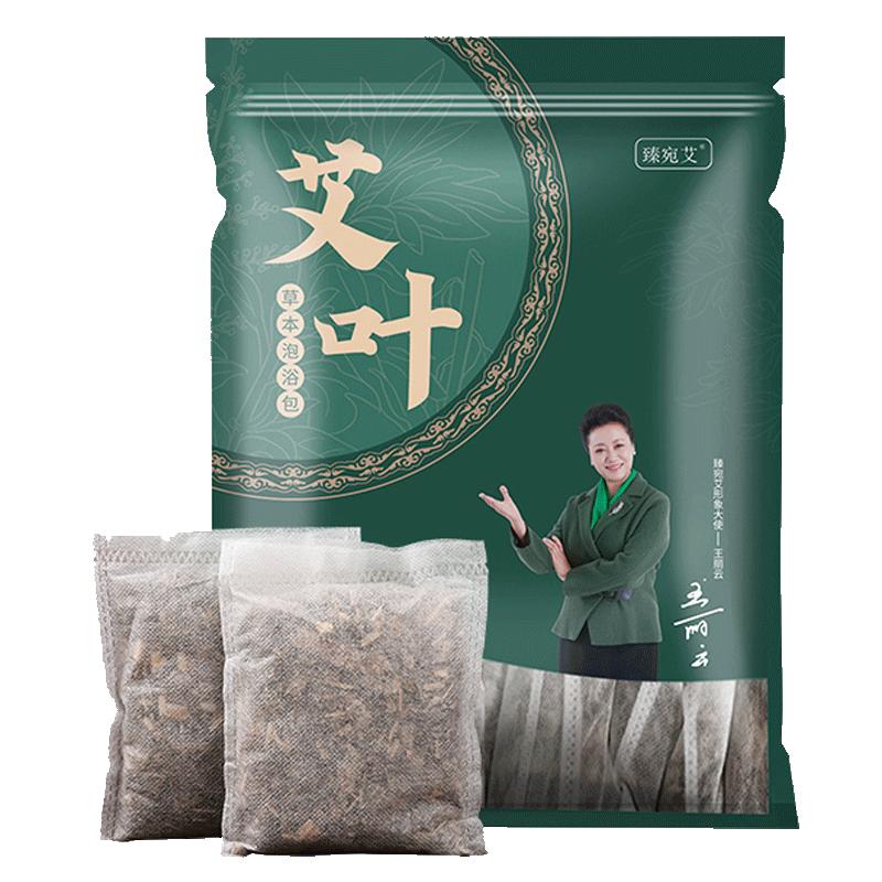 艾叶草干艾草叶泡脚药包家用产妇产后坐月子洗澡洗头泡澡药包祛湿