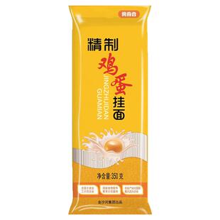 金沙河冀南香精制鸡蛋挂面350g装面挂面早餐拌面速食扁平款面