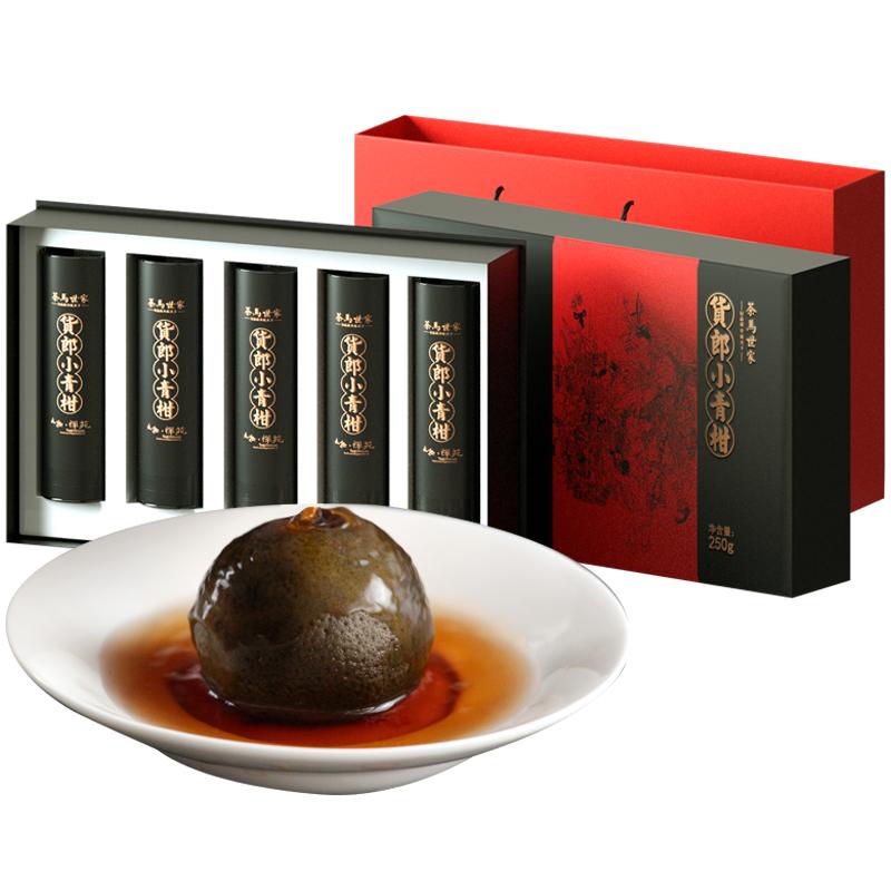 茶马世家正宗新会黑金货郎小青柑