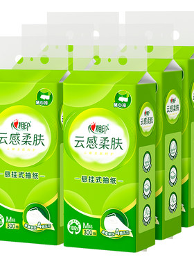 心相印悬挂式抽纸云感柔肤面巾纸餐巾纸整箱6提300抽M码卫生纸巾