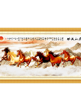 贴纸中式风自粘客厅装饰山水画