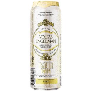 沃夫狼啤酒原装进口精酿IPA小麦白啤高端大容量聚会送礼568ml罐装