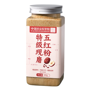 现磨五红粉五红汤五红粥补气养血五红粉下奶哺乳期产后五红汤免煮