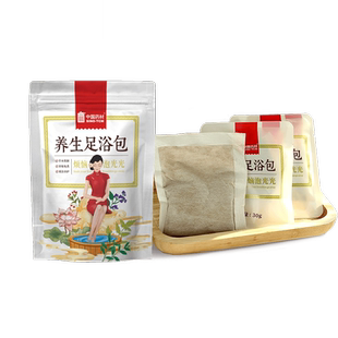 国药冯了性艾草泡脚药包从江瑶浴泡脚药包去湿气排毒助睡眠足浴包