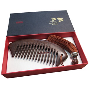 宽齿按摩梳天然黑金檀木梳子礼盒刻字闺蜜生日礼物女生送女友礼品