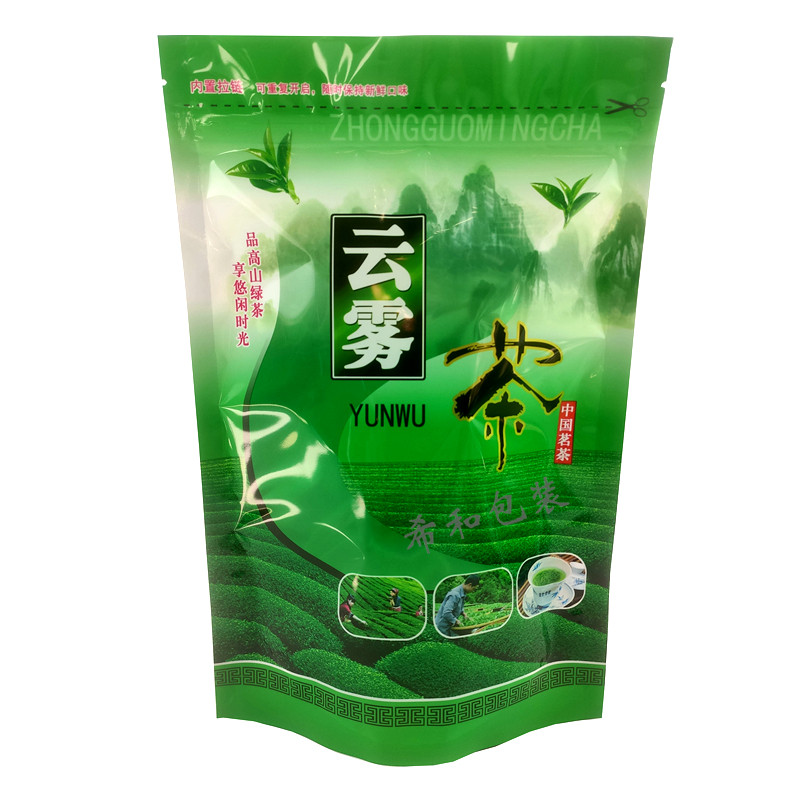 加厚云雾茶包装袋自封口