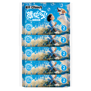 雀氏薄快吸婴儿学步拉拉裤宝宝尿不湿L/XL/XXL/XXXL码便携装10片