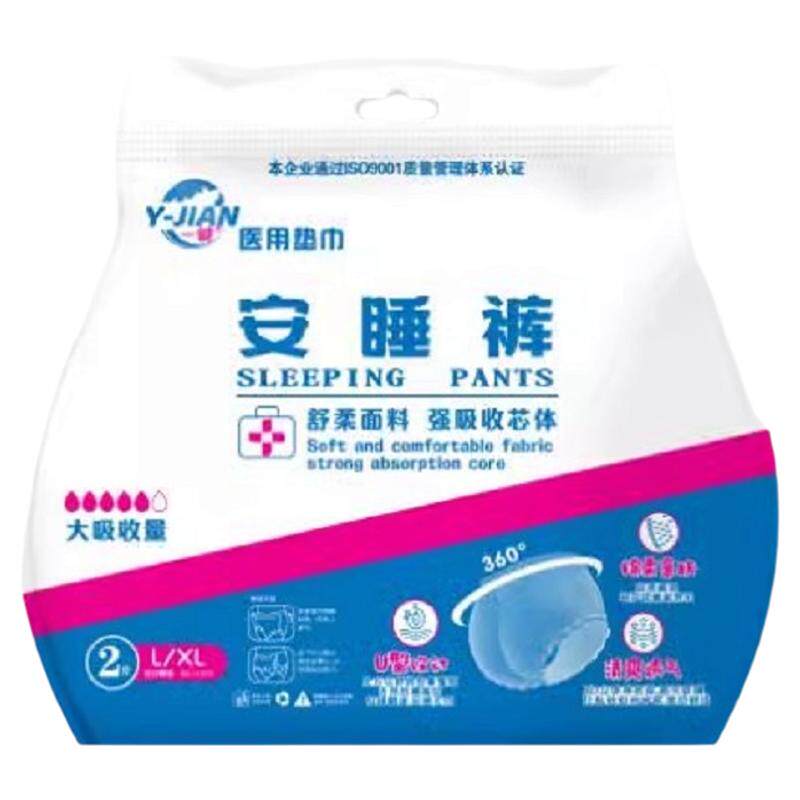 一健医用械字号高腰产妇药房安睡裤考拉裤卫生巾夜用随便动不漏