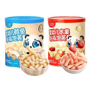 不二宝贝婴幼儿手指泡芙高钙锻炼抓握易溶宝宝磨牙零辅儿童泡芙条