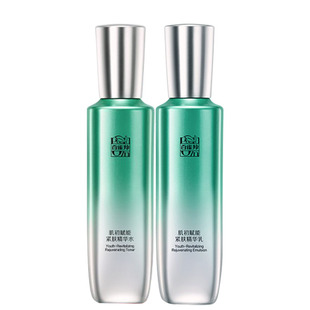 百雀羚超a瓶1.0水乳肌初赋能紧肤精华水乳紧致抗皱提拉保湿正品女