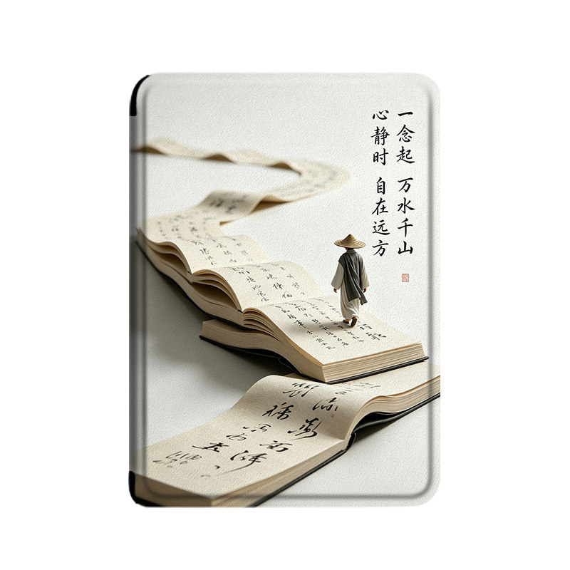 适用kindle/958/kpw6励志文字5手持4电子书oasis3保护套KOBO壳2潮