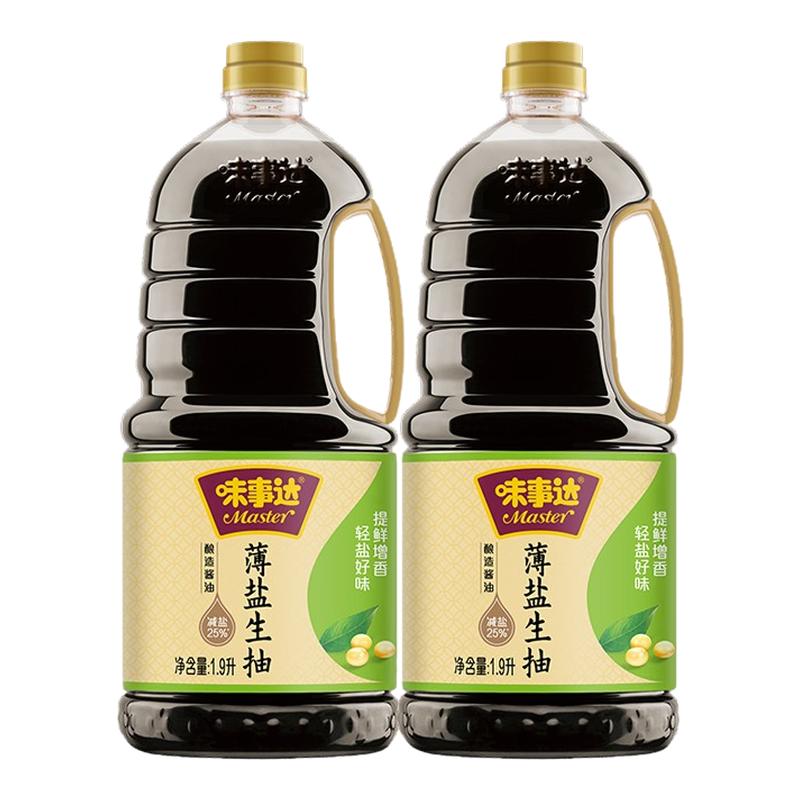 味事达薄盐生抽1.9L*2减盐酱油