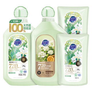 【新品】超能植愈香氛洗衣液30天持久留香檀木香护衣家用官方