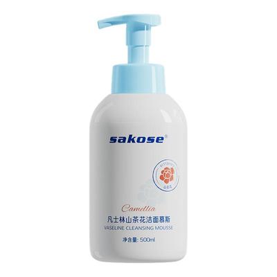 sakose凡士林氨基酸山茶花洗面奶
