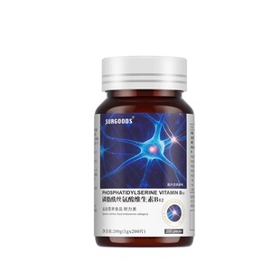 维生素b12甲钴胺营养修复神经100片正品官方旗舰店进口原料原装nn