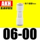 Непосредственно подключено AKH06-00