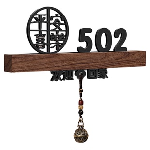 门牌号码牌家用入户门定制2025年新款高级感轻奢创意小区别墅住宅欢迎回家仪式高档酒店民宿发光感应装饰墙贴