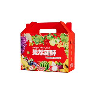 高档水果包装盒苹果葡萄桃子石榴纸箱通用送礼礼品盒空盒子可定制