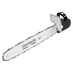 奥奔角磨机改装电链锯链条电锯家用小型手持多功能木工电据伐木锯