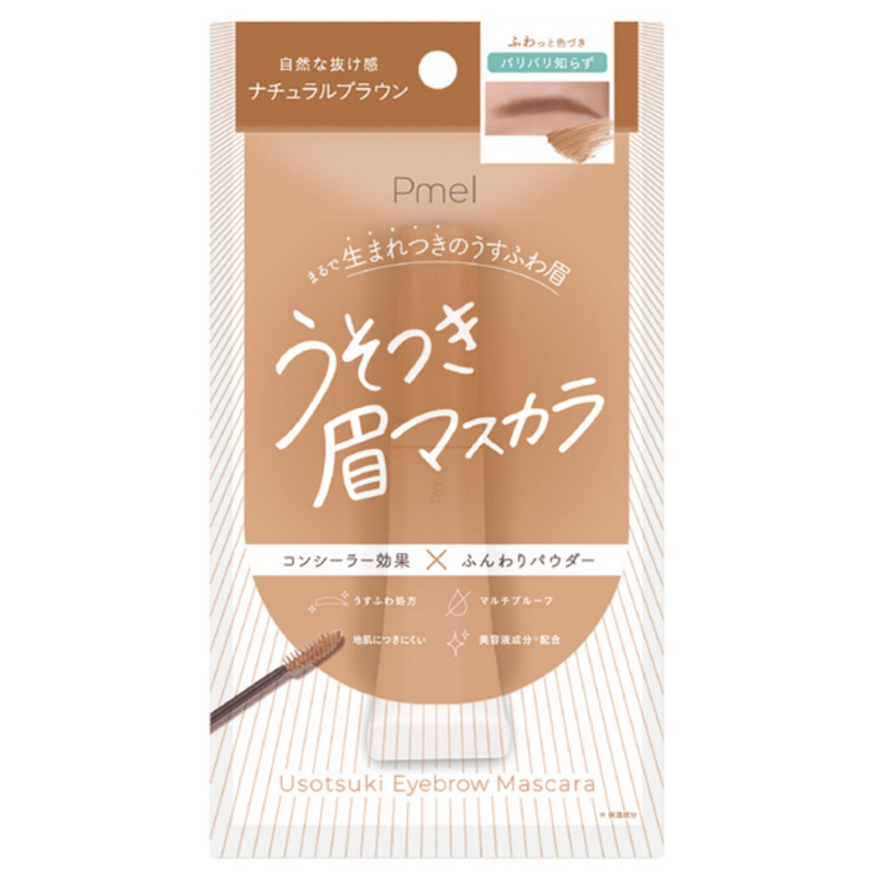 日本代pdc染眉膏浅色碧迪皙眉膏pdc染眉剂棕色野生眉超级好用眉笔