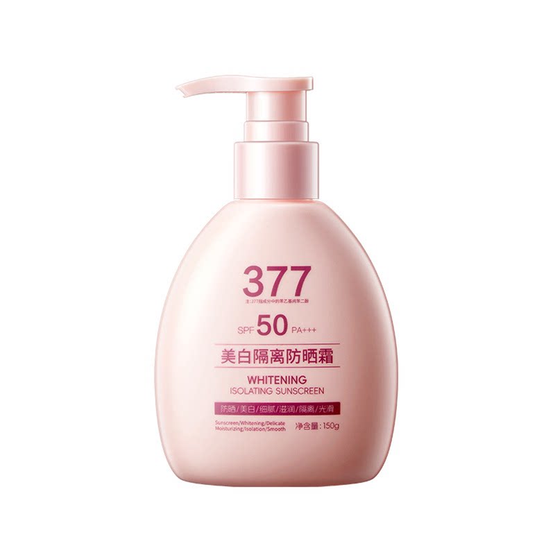 倾丽雅美白隔离防晒霜150g（SPF50,PA+++）清爽防护面部身体可用