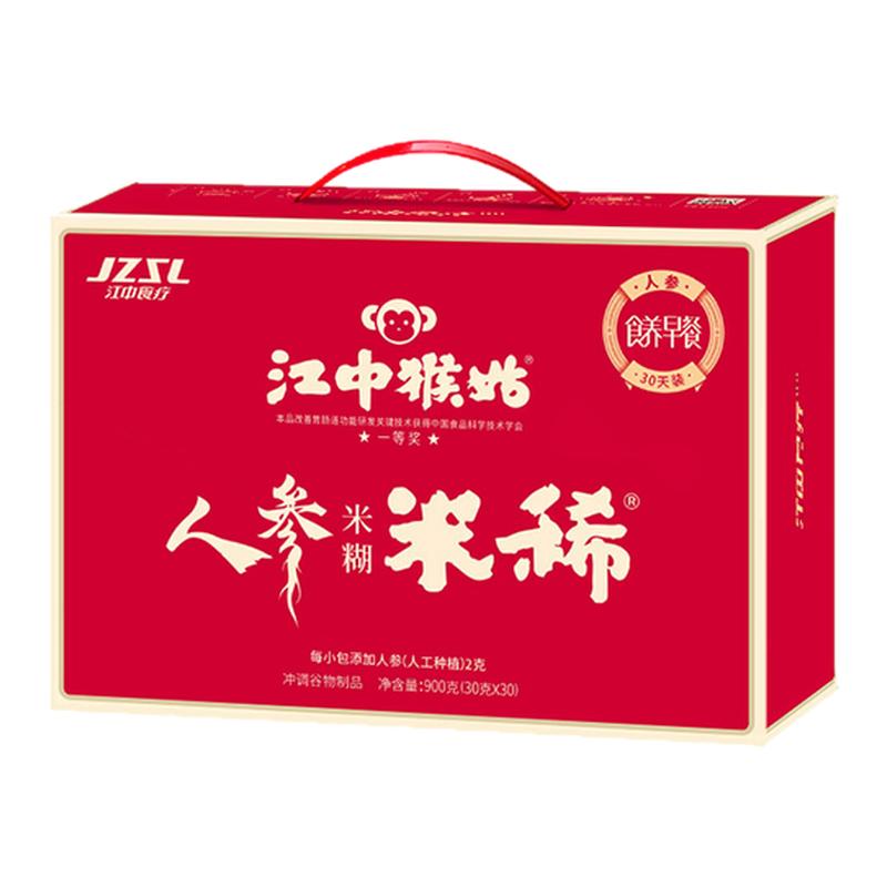 猴姑人参米稀3倍人参年货礼盒