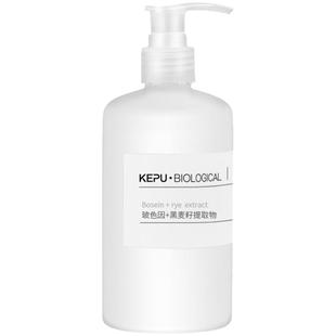 珂浦生物玻色因精华抗初老玻尿酸补水淡化细纹抗皱面部紧致原液