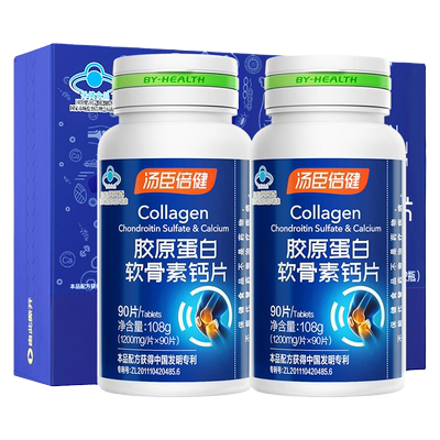 呵护关节健康钙片汤臣倍健