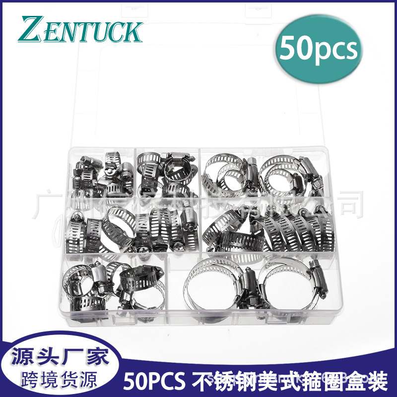 21外贸货源50PCS304不锈钢美式厂家直销卡箍盒装箍消防喉圈管