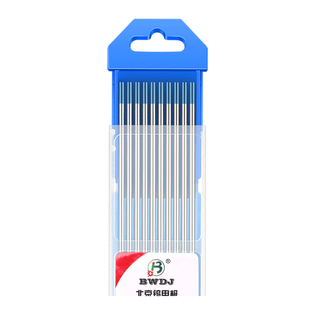 钨针氩弧焊焊针北坞电极氩弧焊机蓝头1.6乌针钨棒2.0钨极焊枪配件