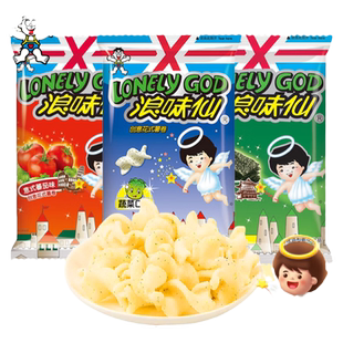 旺旺浪味仙70g*5包蔬菜番茄海苔味膨化薯卷休闲办公儿童零食小吃