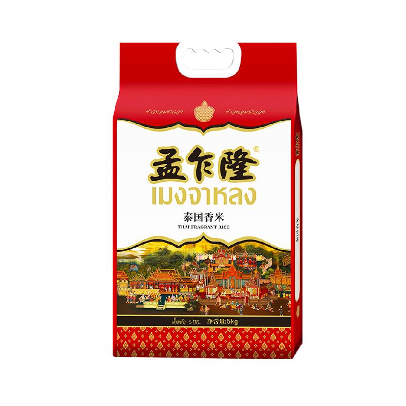 孟乍隆泰國(guó)香米大米長(zhǎng)粒香米