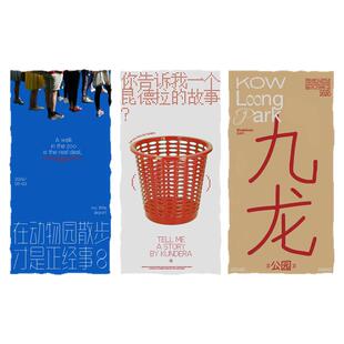 文艺海报模版｜字体包｜适用于专辑杂志封面设计感婚礼潮流