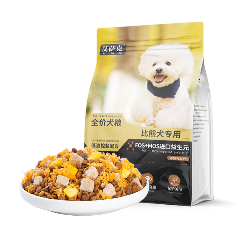 比熊专用冻干狗粮10斤美毛轻泪痕