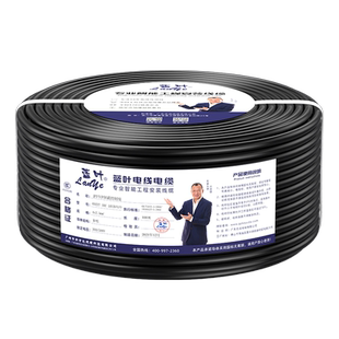 国标电缆RVV5/6/7/8/10/12芯0.3/0.75/1.5平方多芯控制护套线零剪