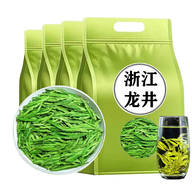 2026龙井新茶绿茶茶叶浙江龙井