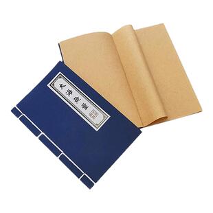 手工缝线笔记本葵花宝典牛皮纸搞怪三十六计趣味降龙十八掌网红装