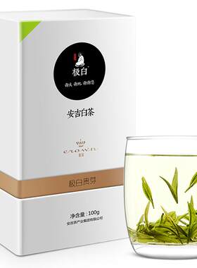 上市极白礼盒装精品100g珍稀春茶