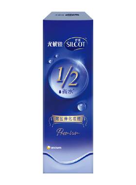 Silcot舒蔻抽拉式省水化妆棉80片