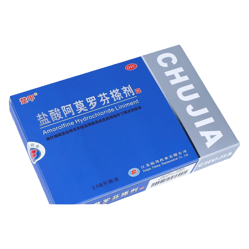 【楚甲】盐酸阿莫罗芬搽剂5%*2ml*1瓶/盒