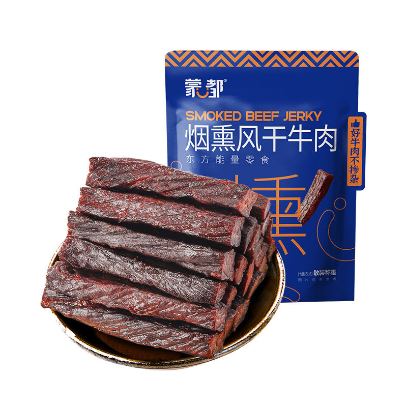 蒙都烟熏风干牛肉干办公室零食健身方便速食休闲零食解馋小吃牛肉