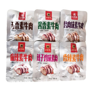 五贤斋手撕素牛排五香麻辣素牛肉豆干蛋白营养零食500g小包装散称