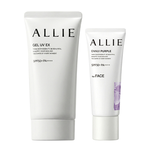 ALLIE/皑丽超级立减自播专属绿管修颜嘉娜宝8H绿管保湿修颜防晒