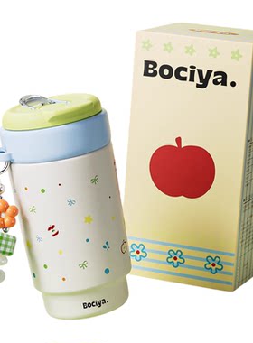 bocyo高颜值保温杯吸管杯子