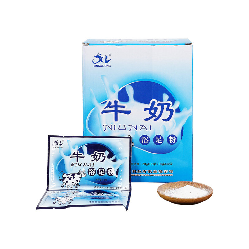 30套牛奶水晶泥泡脚粉足浴美容院