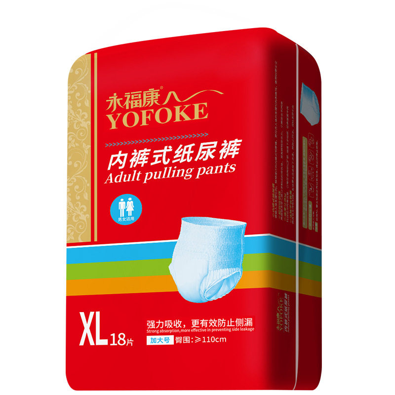 永福康成人拉拉裤加大码经济装老成年人拉拉裤
